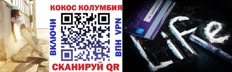 COCAIN Колумбийский  Ардатов 