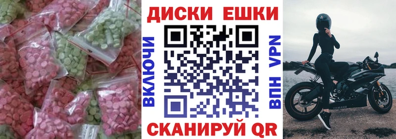 блэк спрут ссылки Ардатов Ecstasy круглые