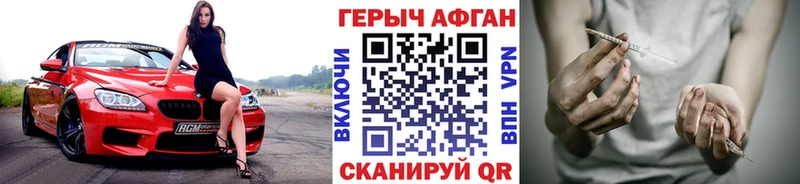 где купить   Ардатов  ГЕРОИН Heroin 