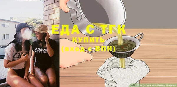 марихуана Новозыбков