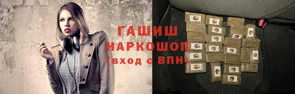 марихуана Новозыбков