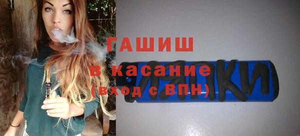 твердый Новокубанск