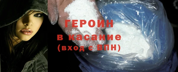 марихуана Новозыбков