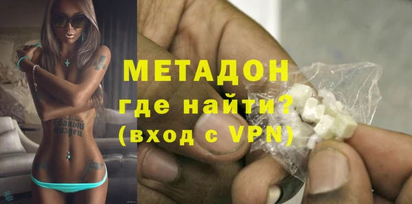 МДМА Новодвинск