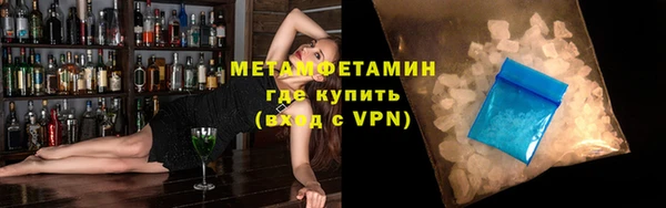 метамфетамин Алексин