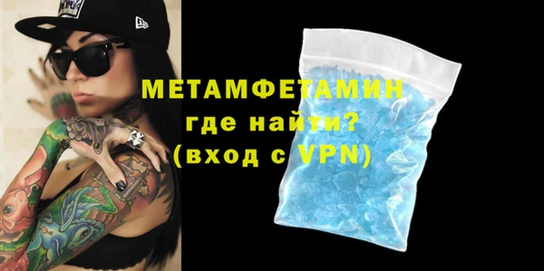 марихуана Новозыбков