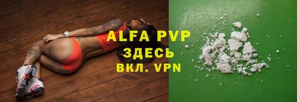 прущие крисы Алексеевка