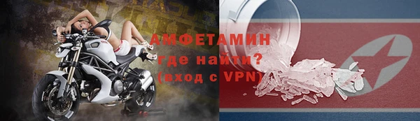 твердый Новокубанск