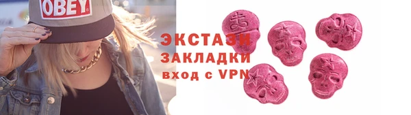 твердый Новокубанск