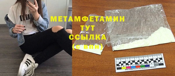 твердый Новокубанск