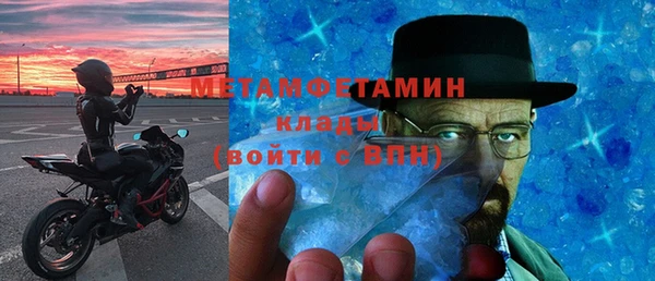 твердый Новокубанск