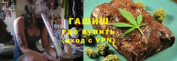 метамфетамин Алексин