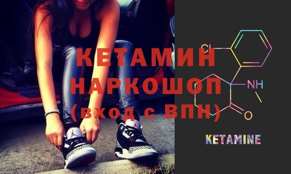 МДМА Новодвинск