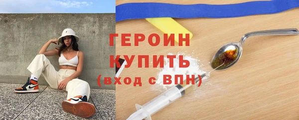 МДМА Новодвинск