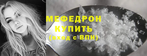МДМА Новодвинск