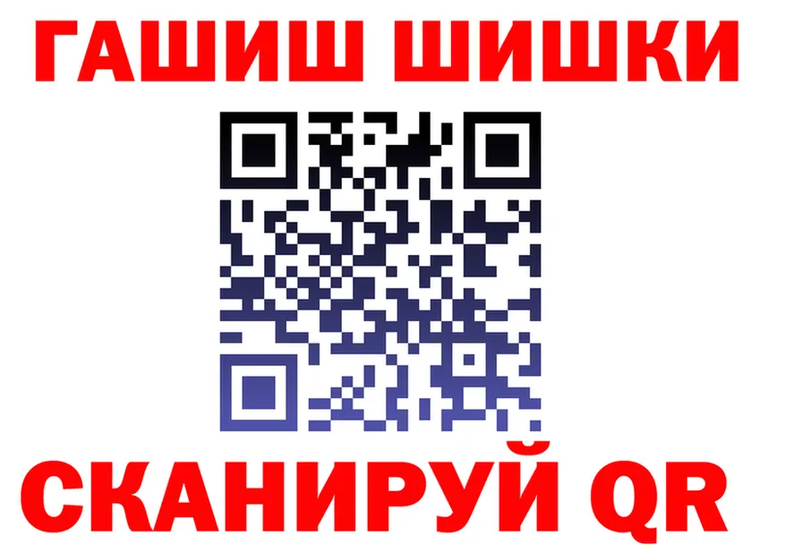 ГАШ VHQ как войти это KRAKEN Ардатов