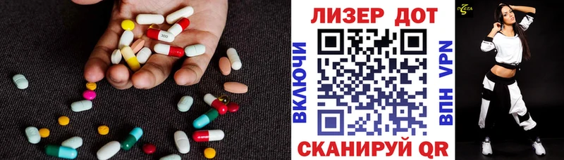 хочу Ардатов ЛСД экстази ecstasy