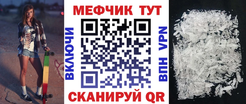 МЕФ мука  Ардатов 