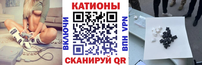 Мефедрон мука Ардатов